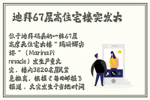 打扑克摇床不盖被